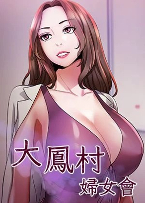  咒术回战